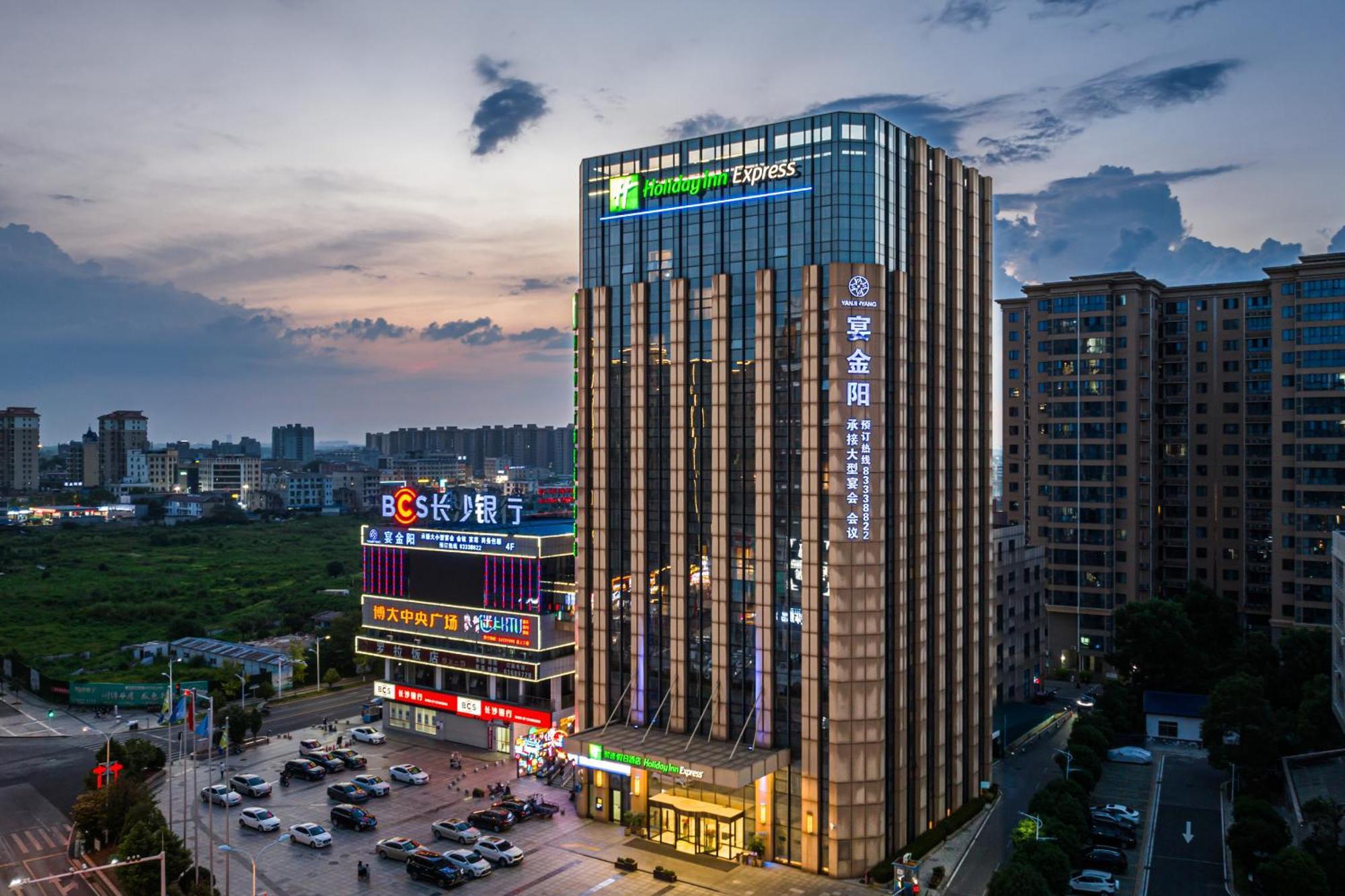 Holiday Inn Express - Liuyang Development Zone By Ihg Changsha Huanghua Airport Eksteriør billede