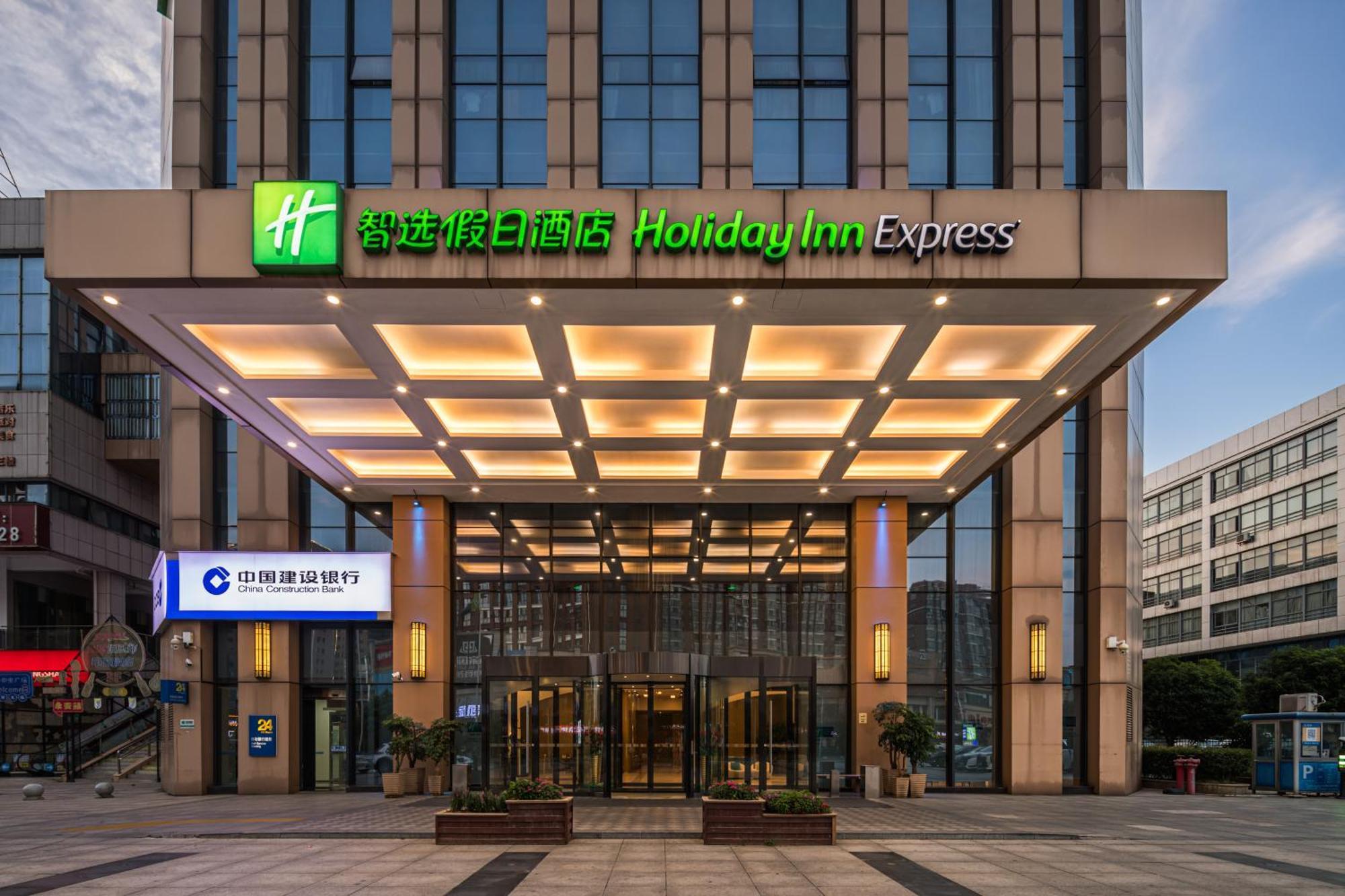Holiday Inn Express - Liuyang Development Zone By Ihg Changsha Huanghua Airport Eksteriør billede