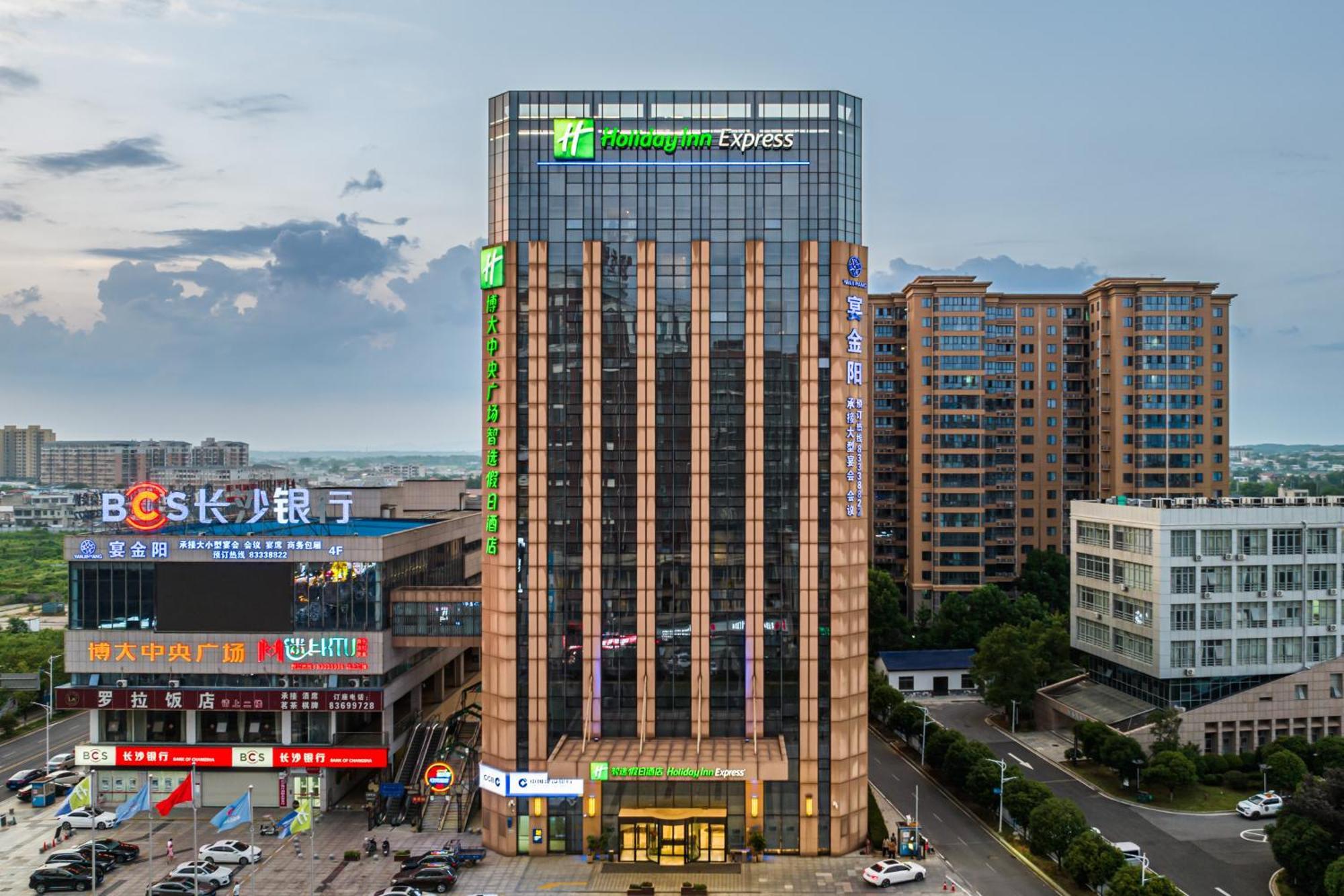 Holiday Inn Express - Liuyang Development Zone By Ihg Changsha Huanghua Airport Eksteriør billede